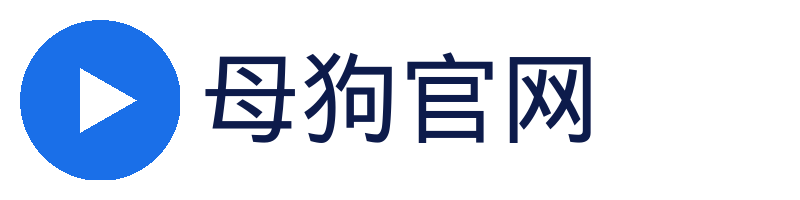 母狗官网官方Logo