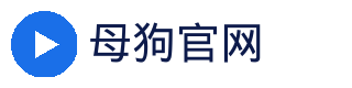 母狗官网官方Logo